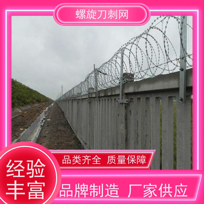 围墙防爬刺小区学校防盗网304不锈钢刀片刺绳颜色