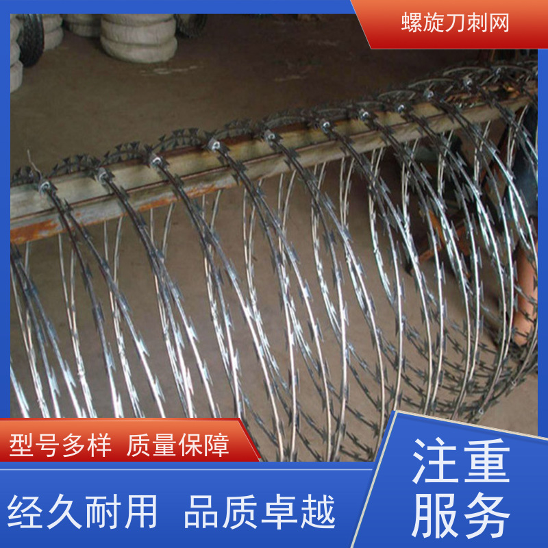不锈钢滚笼防锈防护网刀片刺绳围墙刀刺网颜色