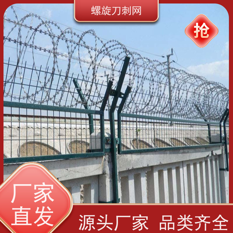 防护网带刺铁丝滚笼刀片刺绳围墙刀刺网安装