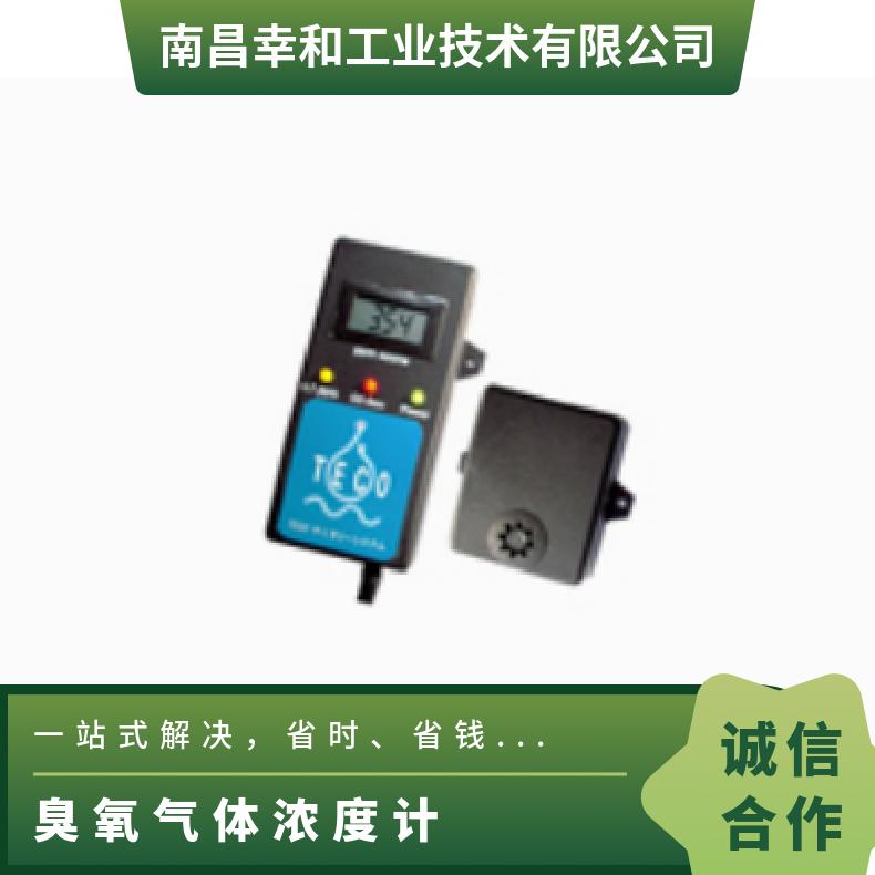日本teco臭氧气体浓度计TOM-10G2U (BT-042U)