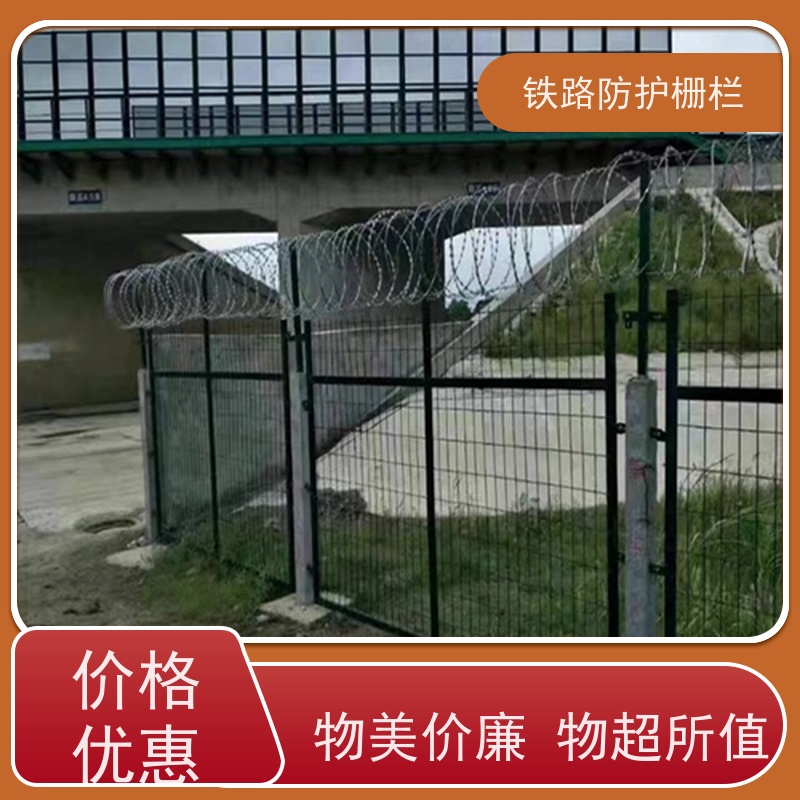 镀锌加高网片高铁护栏网通线8001防护网组成