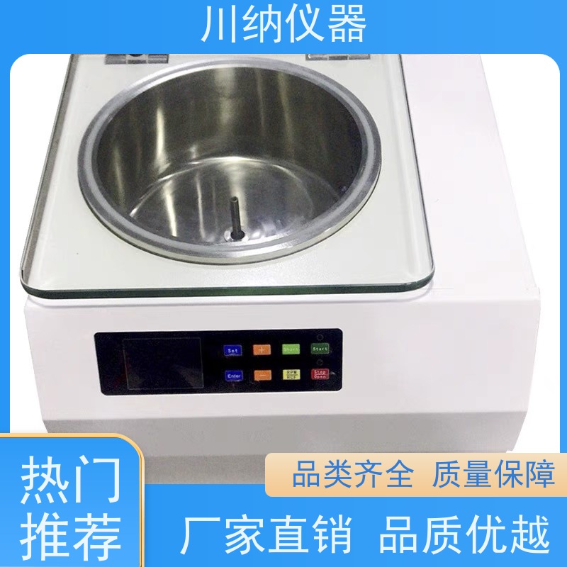 川纳仪器 6孔离心机 自动平衡系统运行更平稳 小体积节省实验室空间