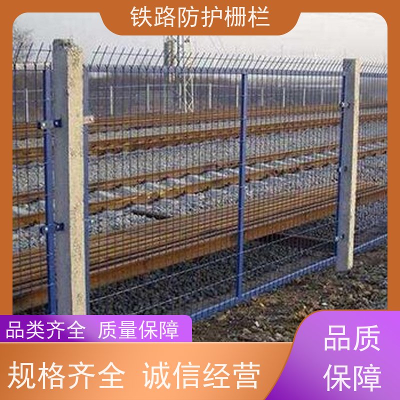 道路铁丝边框围栏路边护栏网栅栏封闭网作用