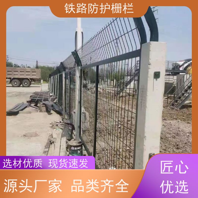 道路铁丝边框围栏路边护栏网栅栏封闭网样式