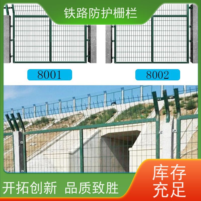 高铁防爬刺高速防护栅栏护栏网动车铁丝围网优势