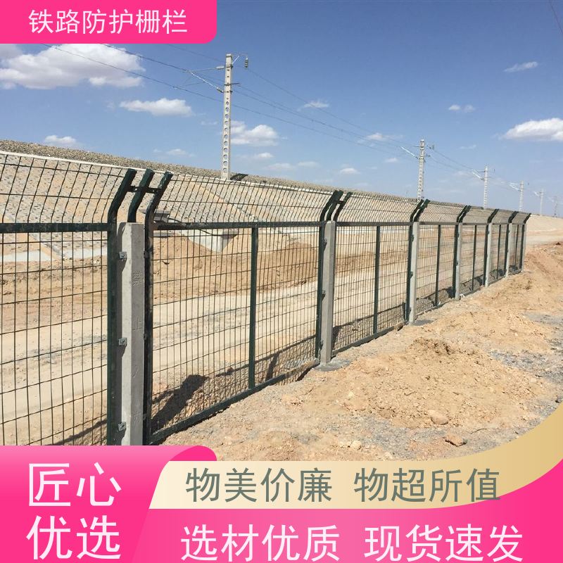 镀锌加高网片线路防护栅栏动车铁丝围网安装