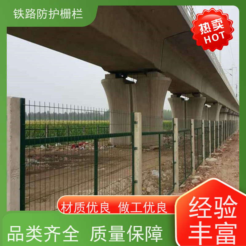 道路铁丝边框围栏路边护栏网沿线隔离网作用