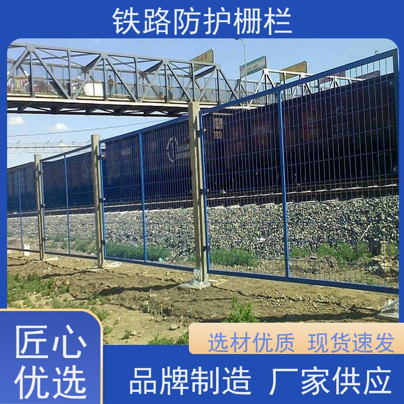道路铁丝边框围栏高速防护栅栏沿线隔离网样式