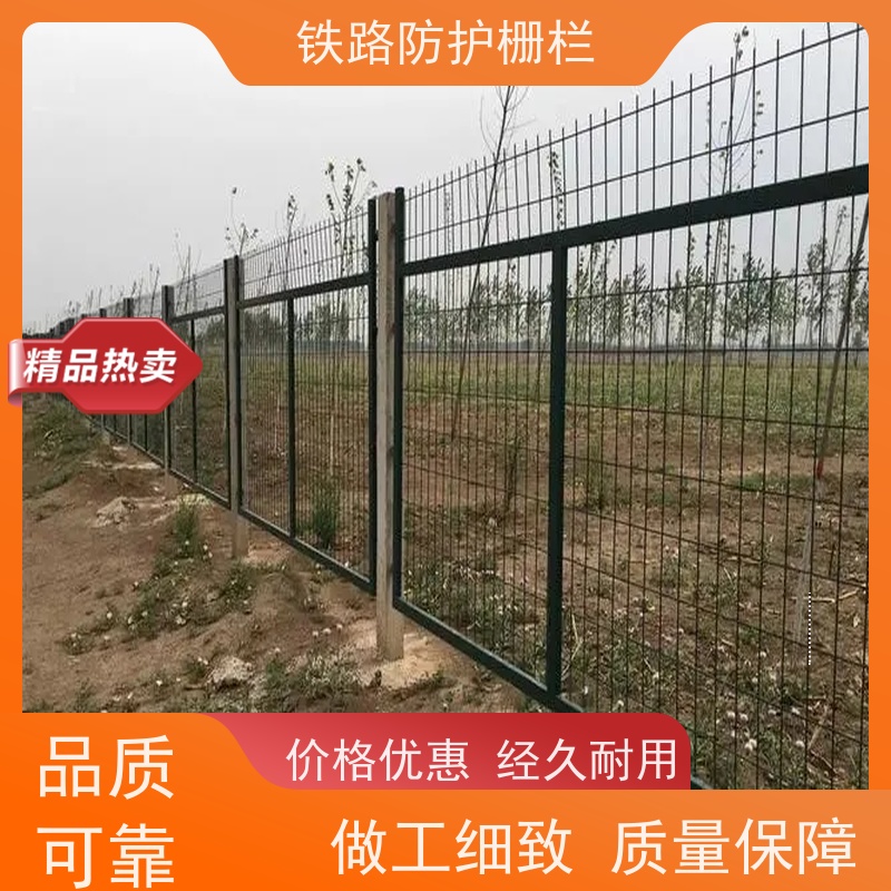 道路铁丝边框围栏高铁护栏网混泥土防护网优势