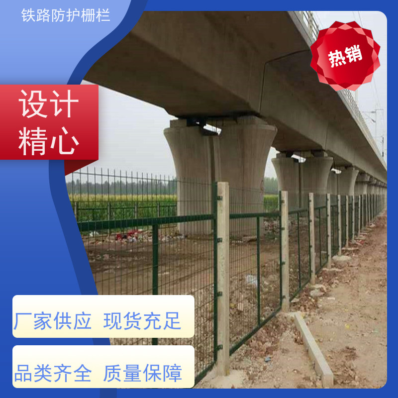 混泥土防护栅栏高铁护栏网动车铁丝围网优势