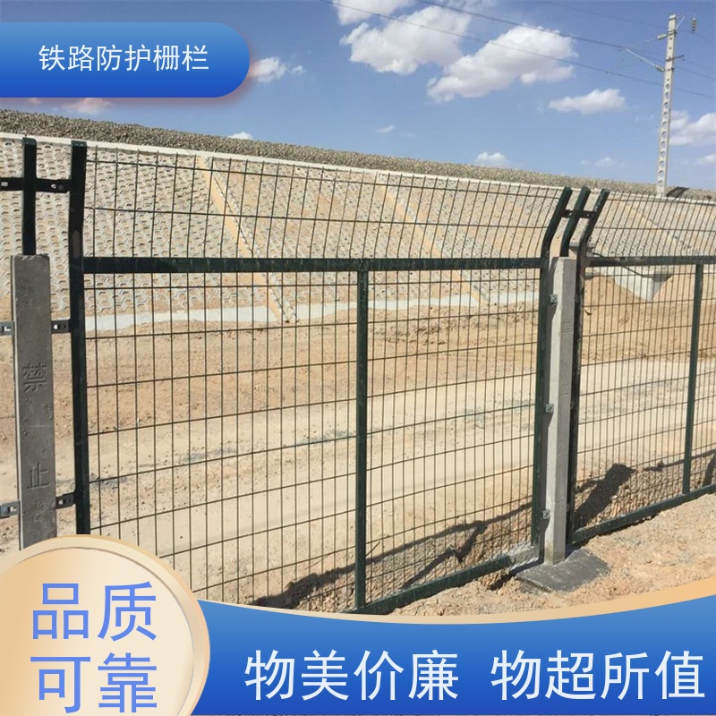 镀锌加高网片高铁封闭网栅栏通线8001防护网作用