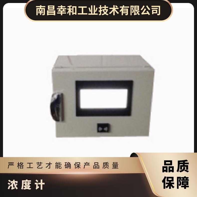 日本teco台式臭氧水CT仪型号：TCT-01?U浓度计