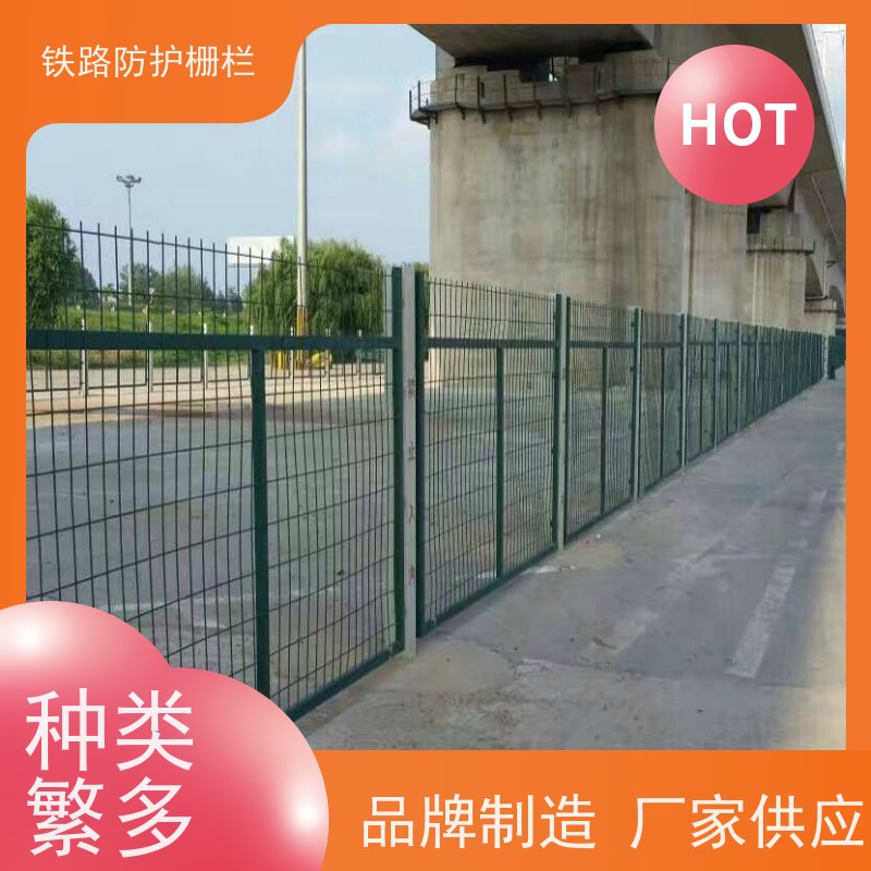 镀锌加高网片高铁封闭网栅栏沿线隔离网优势