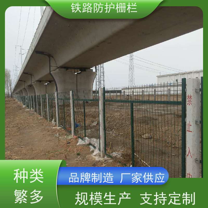 镀锌加高网片高铁封闭网栅栏通线8001防护网组成