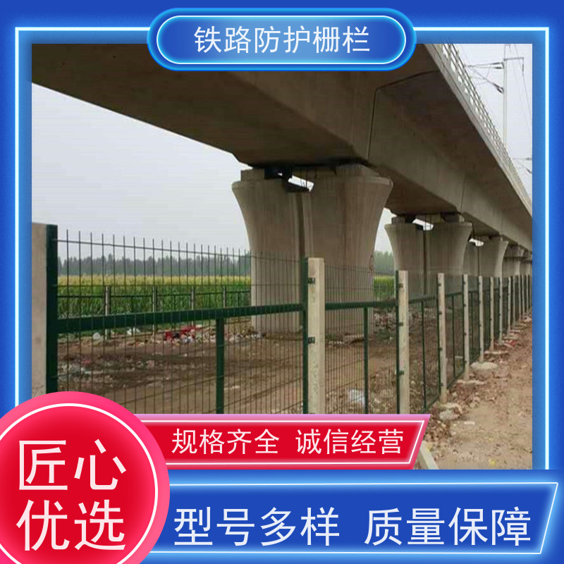 镀锌加高网片高速防护栅栏动车铁丝围网组成