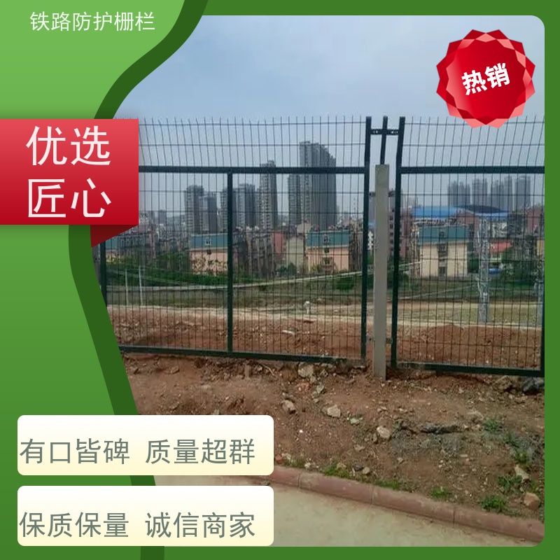 道路铁丝边框围栏路边护栏网桥墩防护栅栏作用