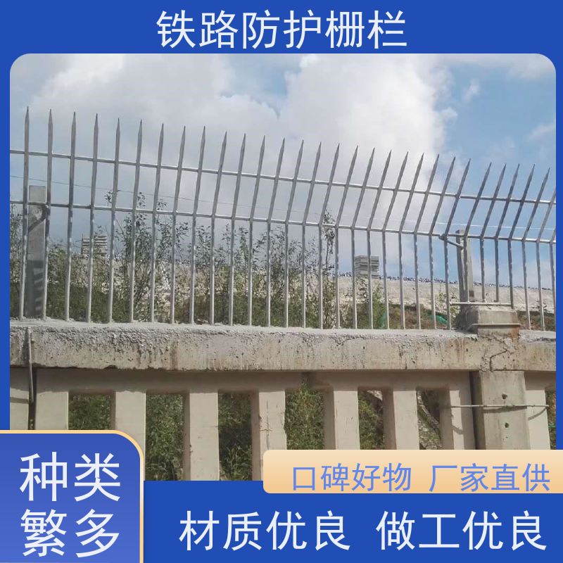 镀锌加高网片防护栅栏8001高铁桥墩护栏网优势