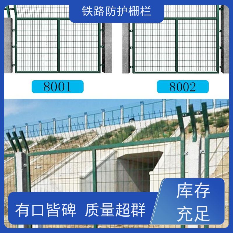 镀锌加高网片高速防护栅栏护栏网沿线隔离网规格