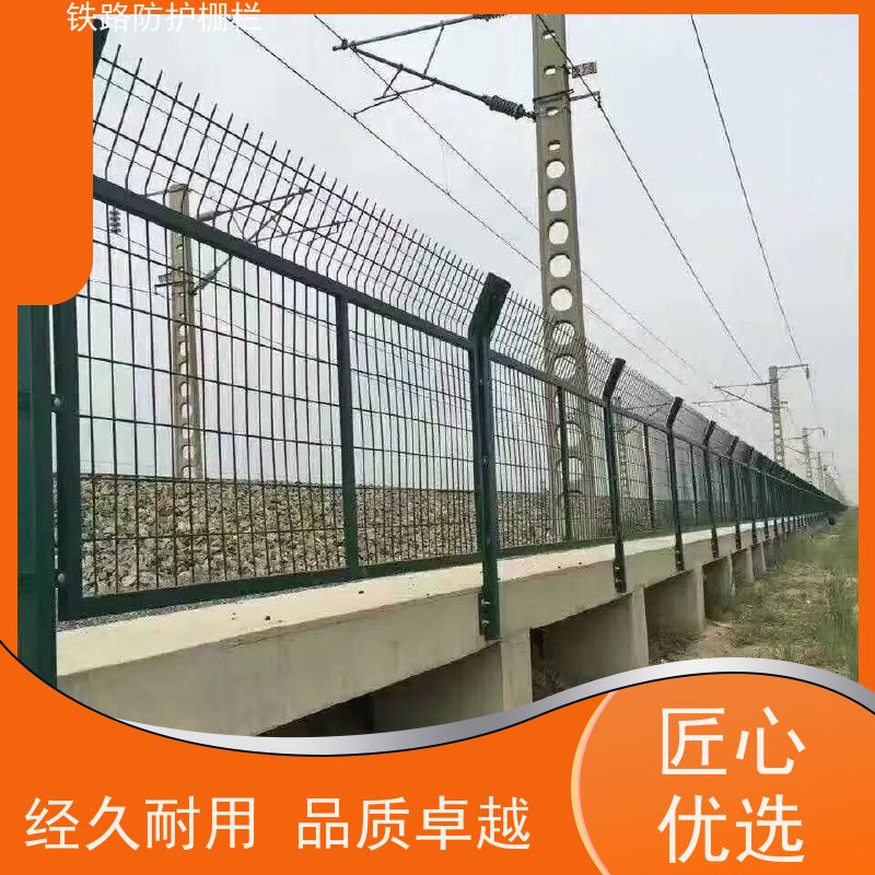 道路铁丝边框围栏高铁封闭网栅栏通线8002防护网组成