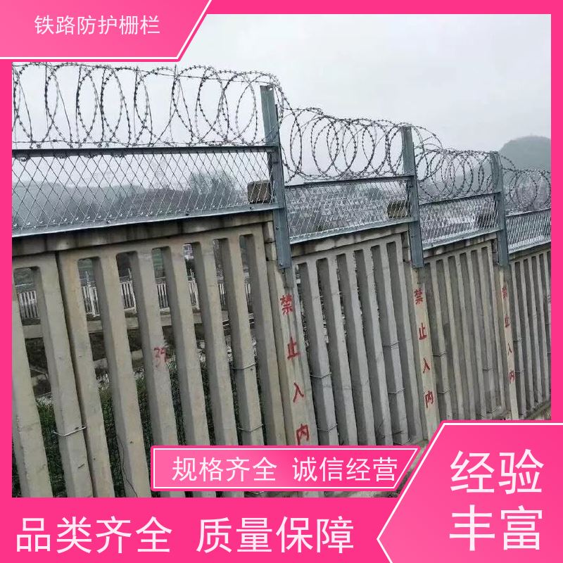 镀锌加高网片高铁封闭网栅栏通线8001防护网规格