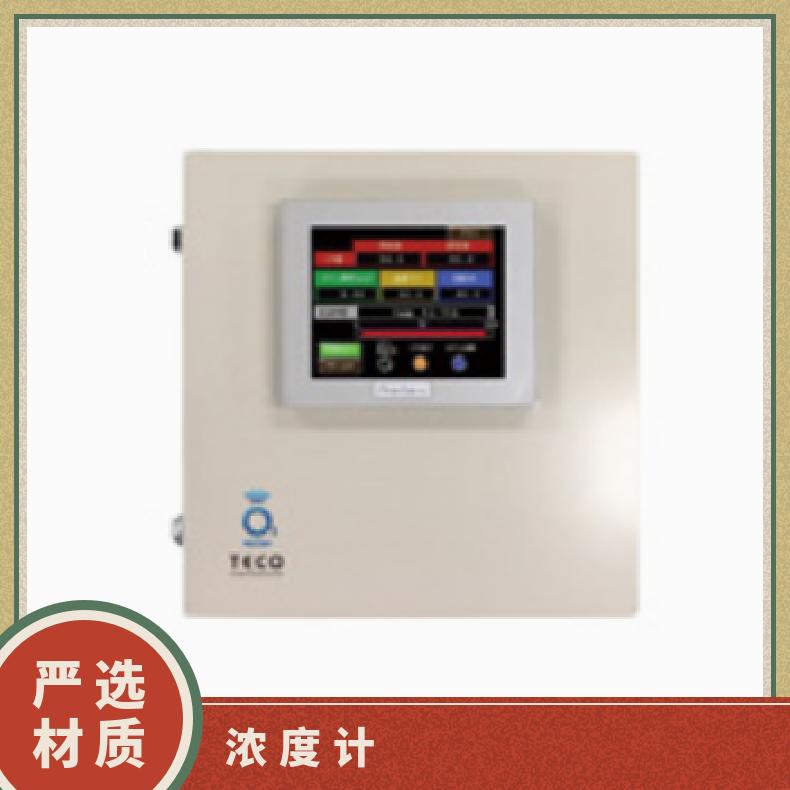日本teco臭氧浓度计CT值监测记录装置TCT-02B