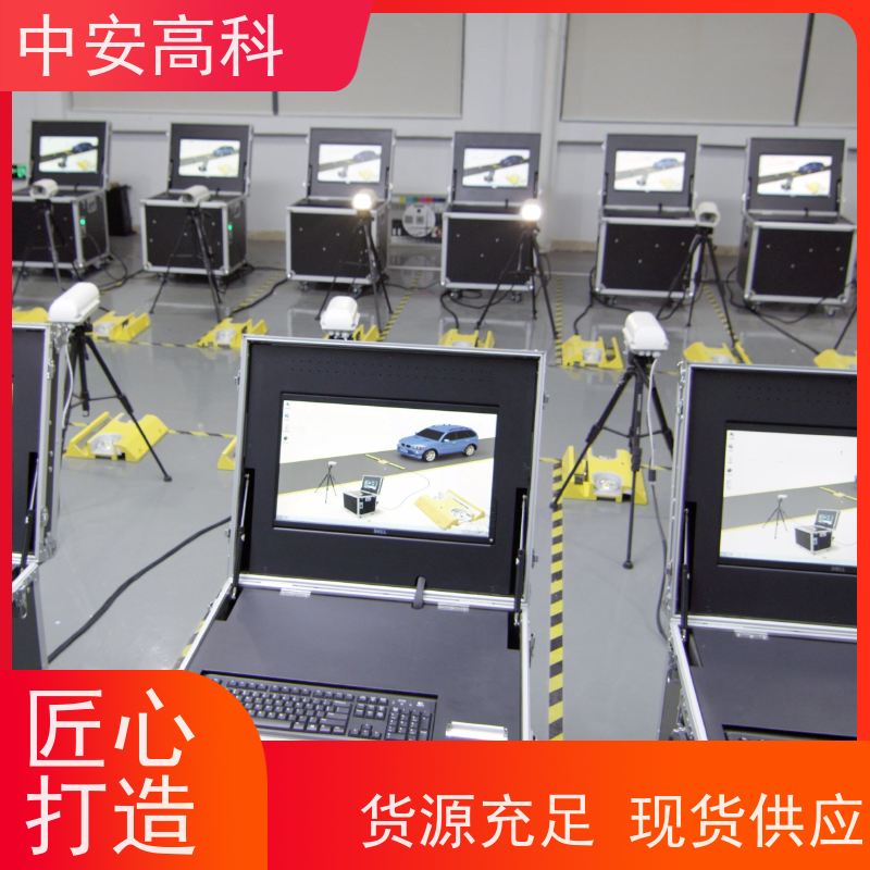 中安高科 高清底盘成像 高效性 高准度 物流 车底扫描