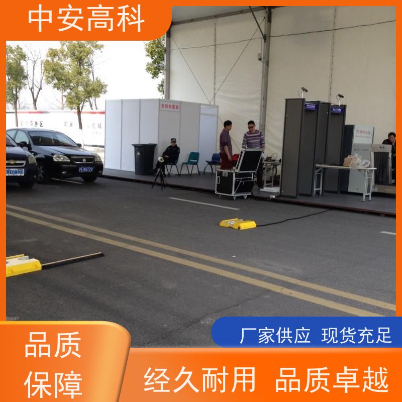 中安高科 车底检查厂家 学校 高效性 高准度 高清底盘成像
