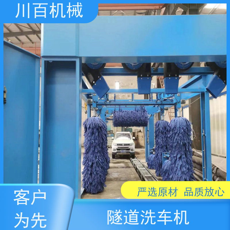 川百机械 隧道洗车机 360度无死角 材质优良 节约用水 结构稳固
