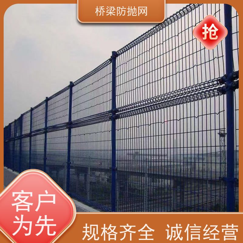 桥梁防护网高速防落网防抛护栏网浸塑防眩网