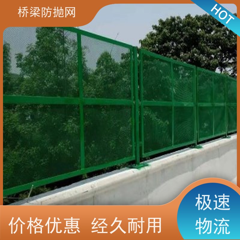 防眩光护栏网公跨铁隔离栅人行天桥防落物网桥梁防抛网
