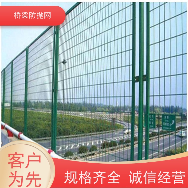 天桥防眩网高架桥围栏网桥梁桃型柱防护网浸塑防抛网