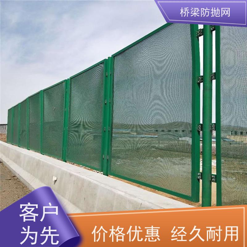 桥梁防抛网公跨铁隔离栅人行天桥防落物网高速防眩网