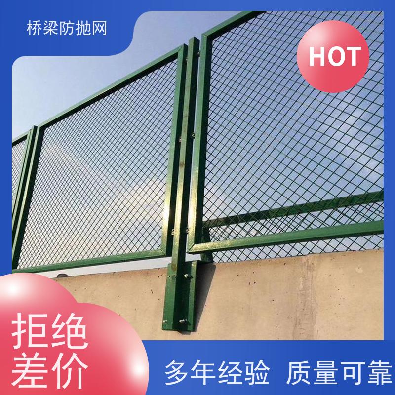 桥梁防抛网公跨铁隔离栅高架天桥道路菱形防落物网浸塑防眩网