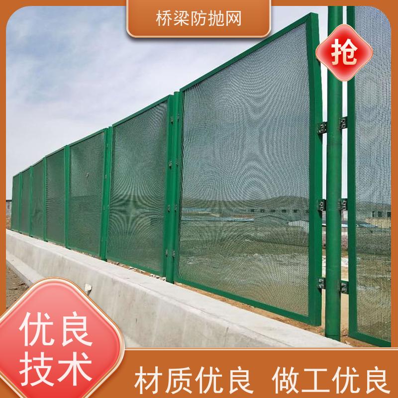 防眩光护栏网高速防落网桥梁桃型柱防护网浸塑防抛网