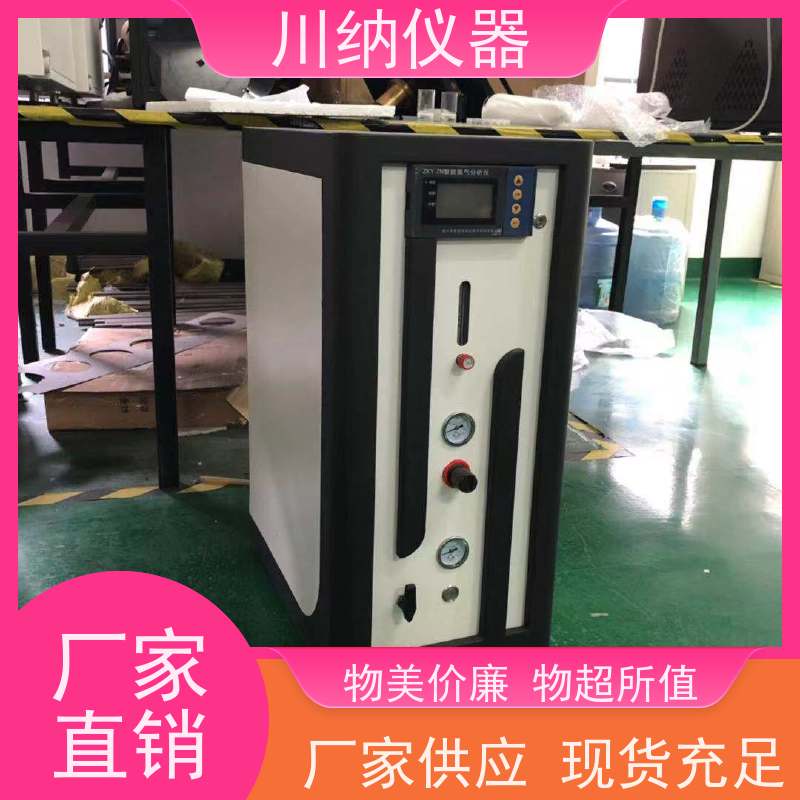 川纳实验仪器 高纯度氮气置换装置 操作简单方便 使用寿命长