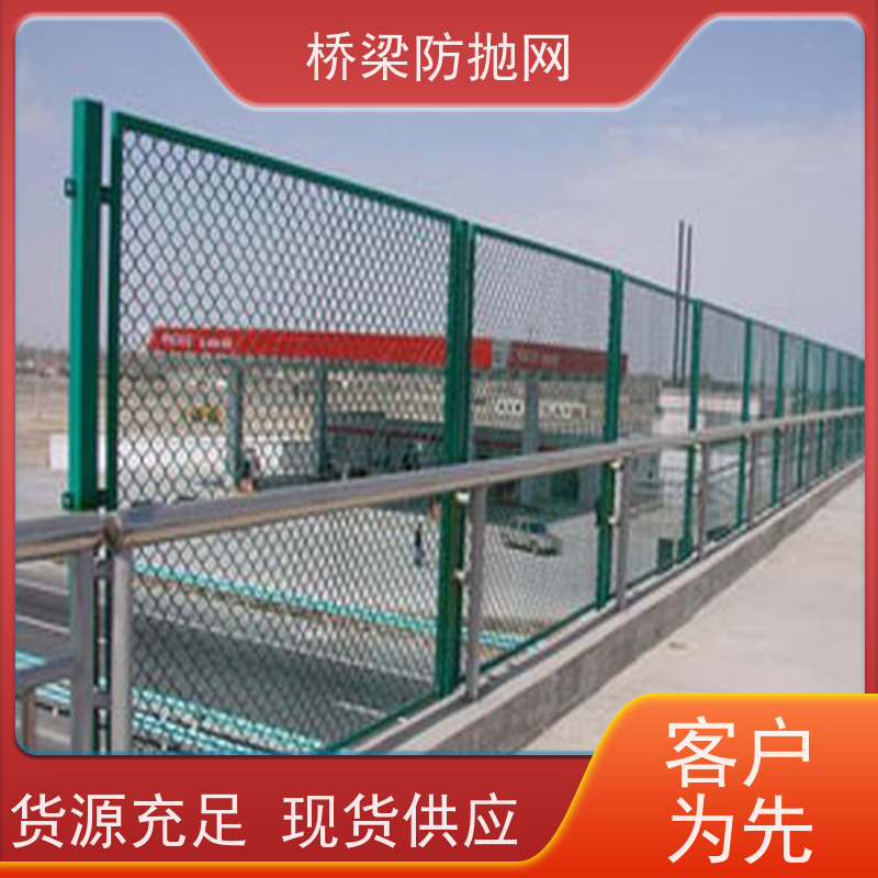 大桥防抛护栏高速中间钢板网高架天桥道路菱形防落物网浸塑防眩网