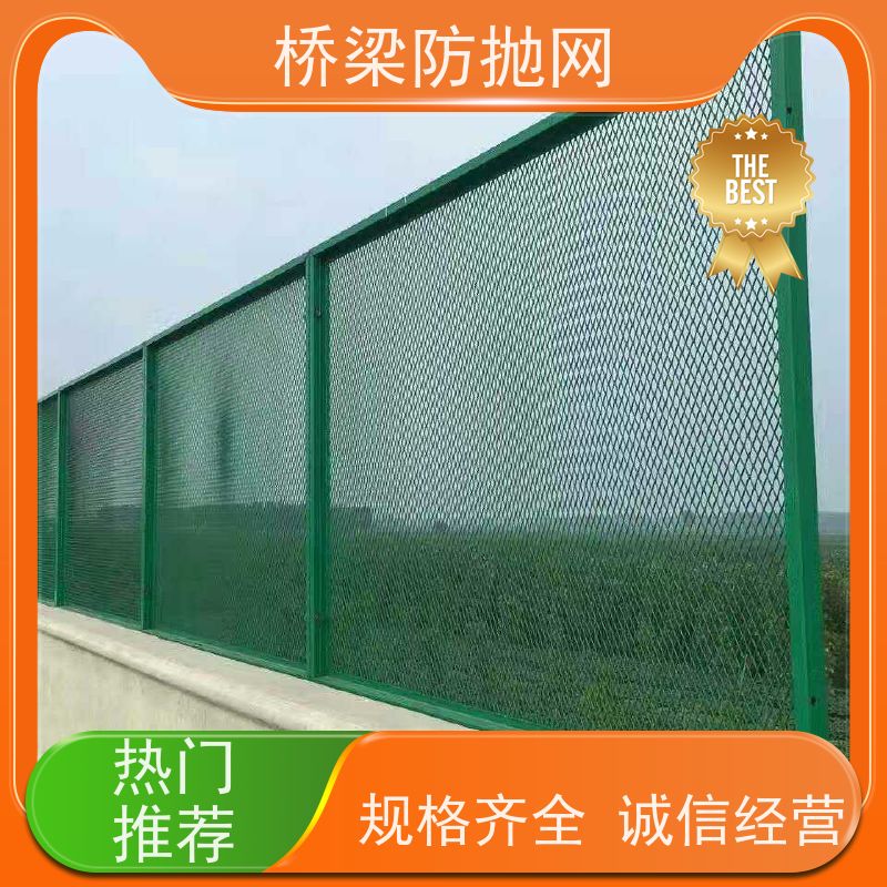 桥梁防眩网公跨铁隔离栅人行天桥防落物网浸塑防抛网