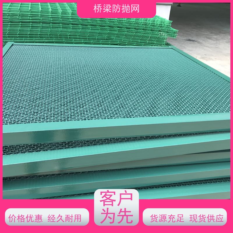 大桥防抛护栏公跨铁隔离栅浸塑菱形防落物网高速防眩网