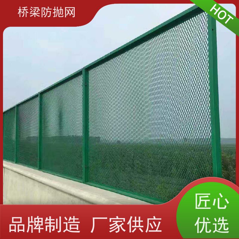 天桥防眩网公跨铁隔离栅浸塑菱形防落物网桥梁防抛网
