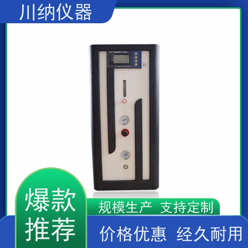 川纳实验仪器 大流量氮气发生器 清晰观察精准高 性能结构稳定