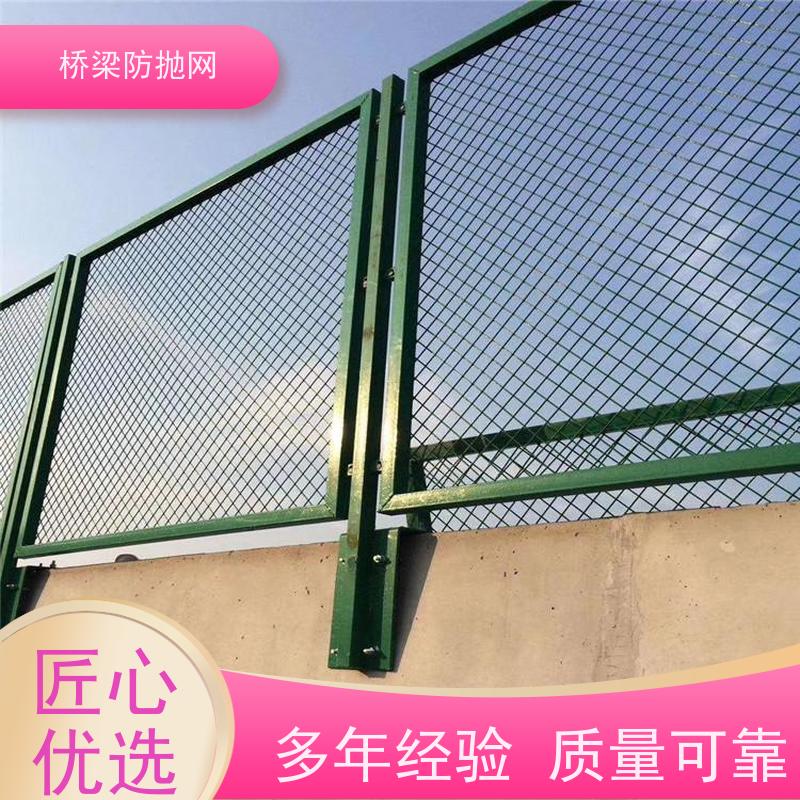 防眩光护栏网高速中间钢板网浸塑菱形防落物网桥梁防抛网