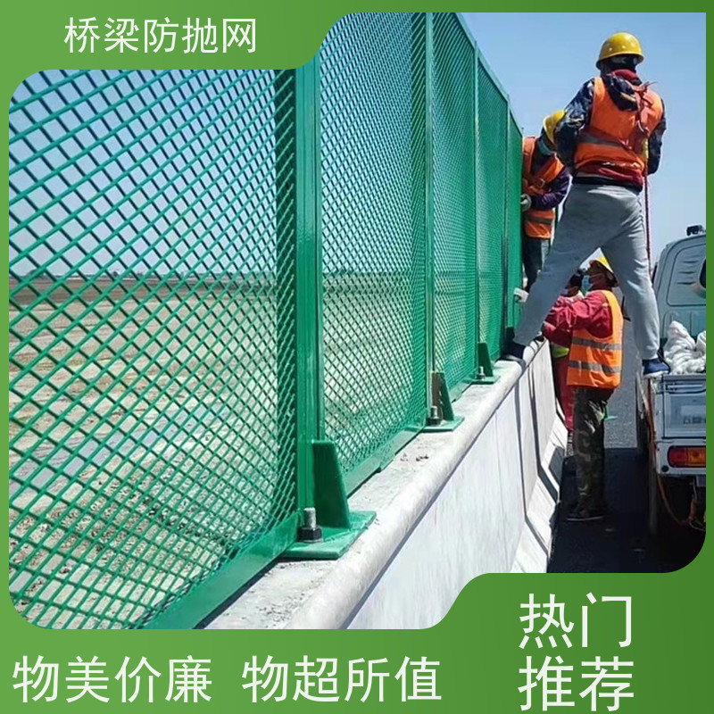 防眩光护栏网高速中间钢板网浸塑菱形防落物网框架桥梁防抛网