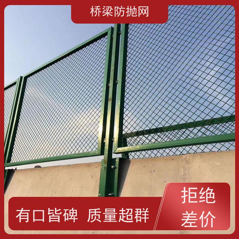 大桥防抛护栏高速中间钢板网桥梁桃型柱防护网浸塑防眩网