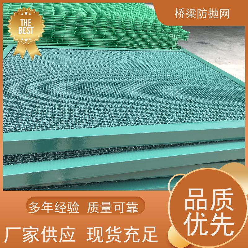 桥梁防抛网高速中间钢板网人行天桥防落物网浸塑防眩网