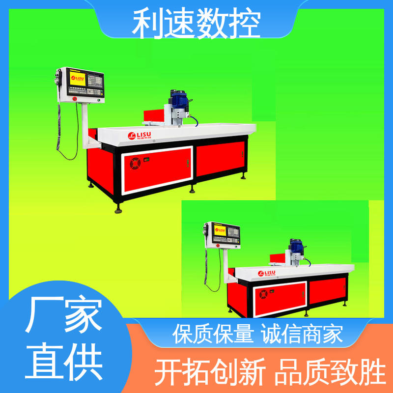 利速数控科技机械 专业制造 钻孔攻牙机 适用各种场合工作