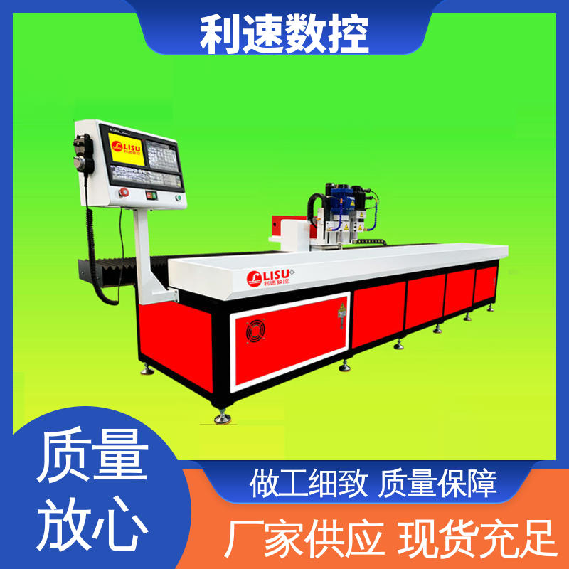 利速数控 钻孔机 运行平稳 厂家直供 适用各种场合工作