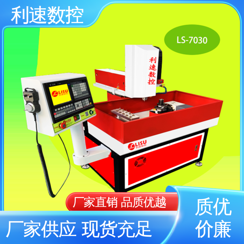 利速数控 源头厂家 支持定制 加工精密 自动攻牙机