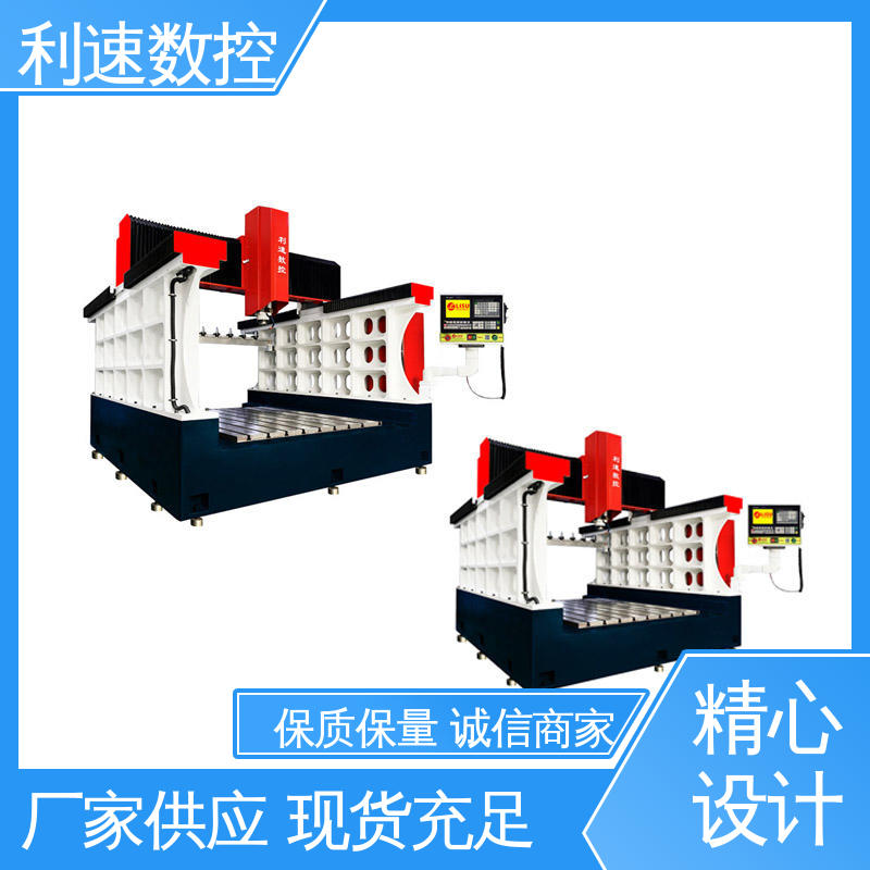 利速数控 钻孔机 操作简单 拥有监测反馈保护功能