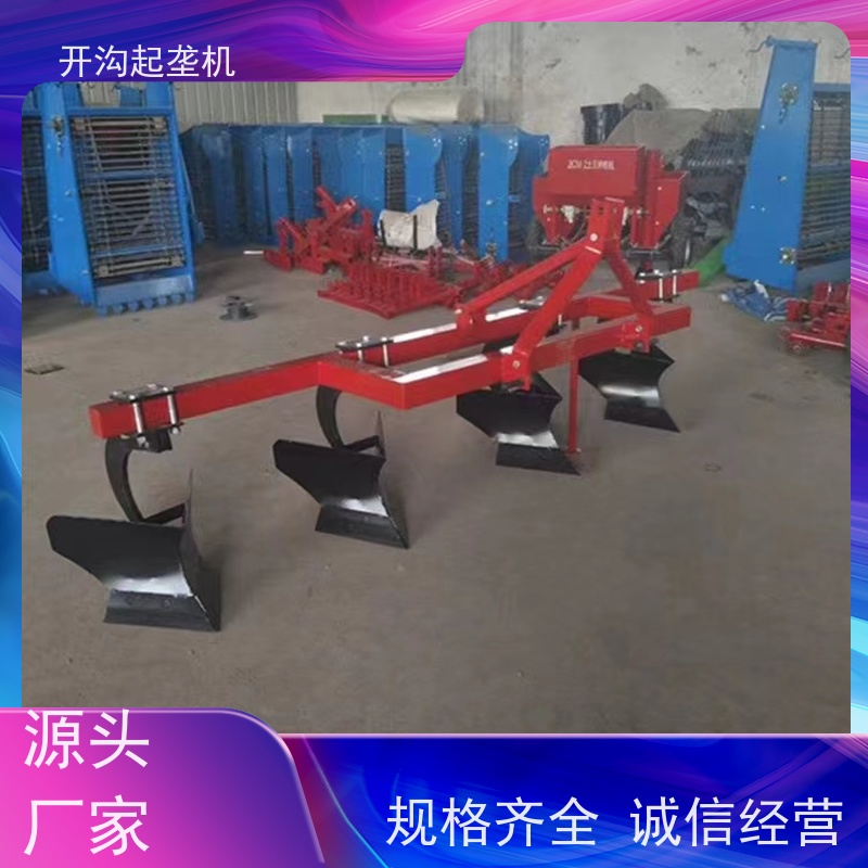 开沟起垄机的材质 优质钢材 耐用可靠 安全耐用