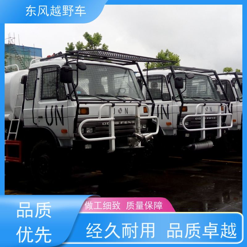 东风 六驱洒水车 后桥差速锁 山区沼泽、冰雪路面的应急救援抢修